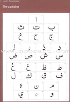 Abridged Qa'idah - Learn to Read Series (South Asian Script)