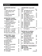 Graded Steps in Qur'an Reading (Teacher's/Self Study Edition)