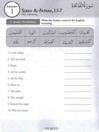 Juz' Amma For The Classroom: Workbook