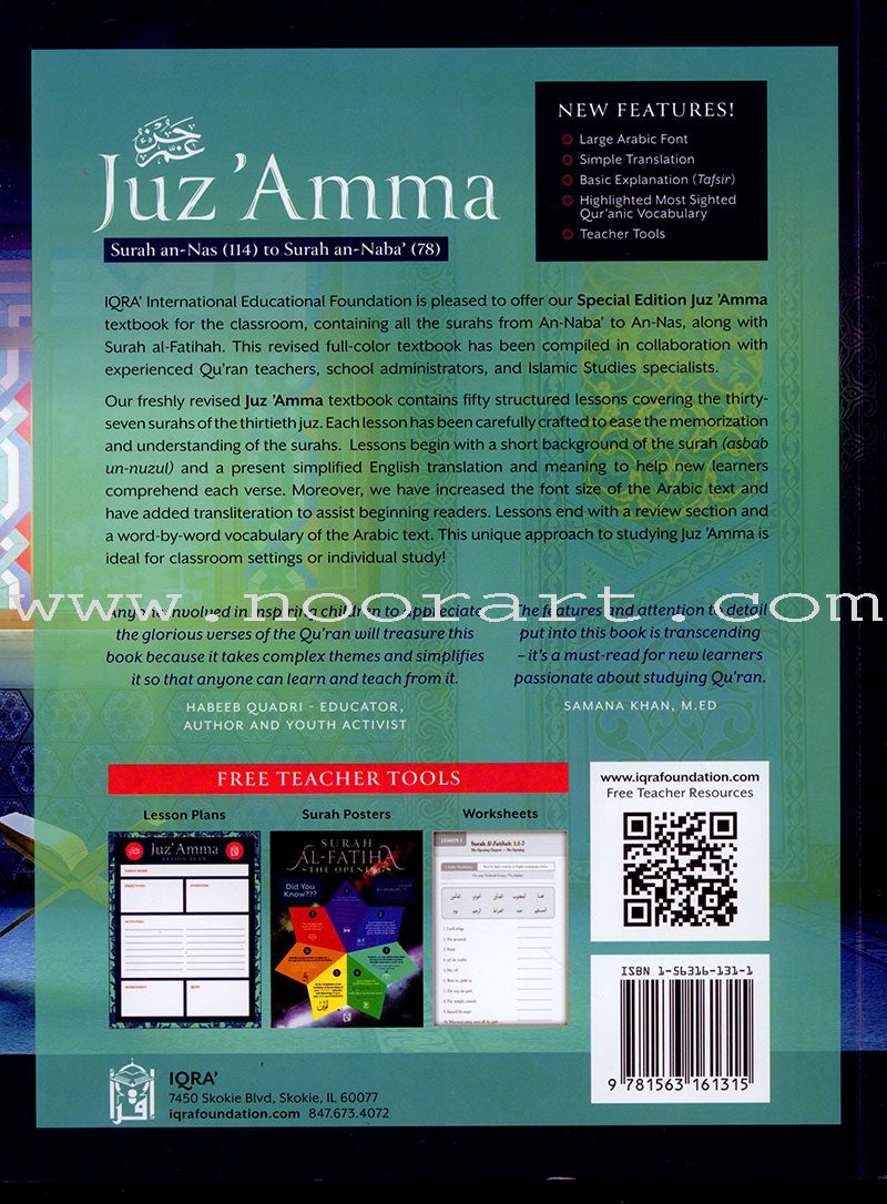 Juz' Amma For The Classroom: Textbook