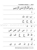Graded Steps in Qur'an Reading (Student's Edition)