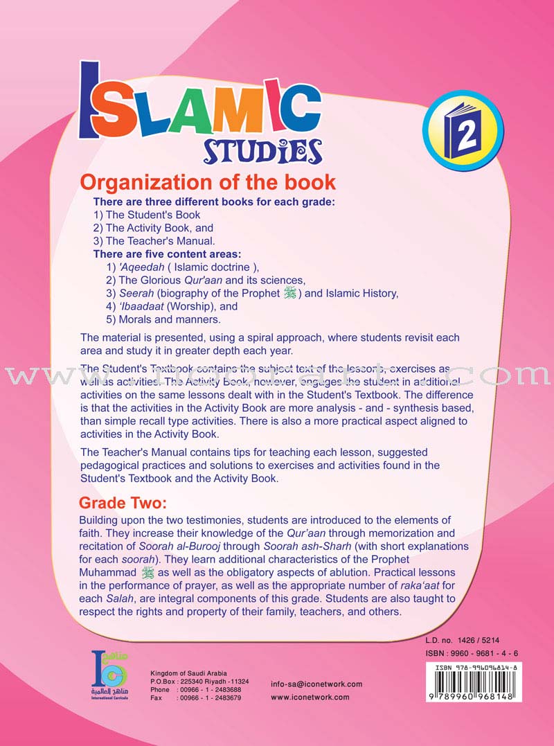 ICO Islamic Studies Textbook: Grade 2, Part 2