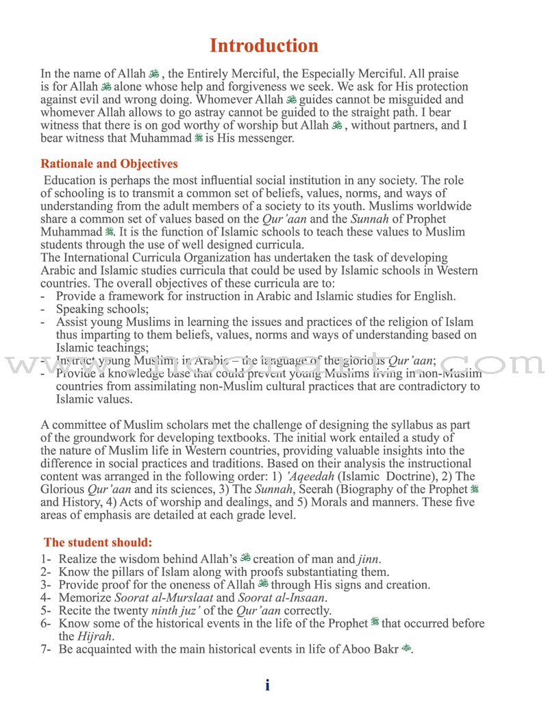 ICO Islamic Studies Textbook: Grade 6, Part 1