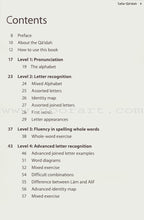 Complete Qa'idah - Learn to Read Series (South Asian Script)