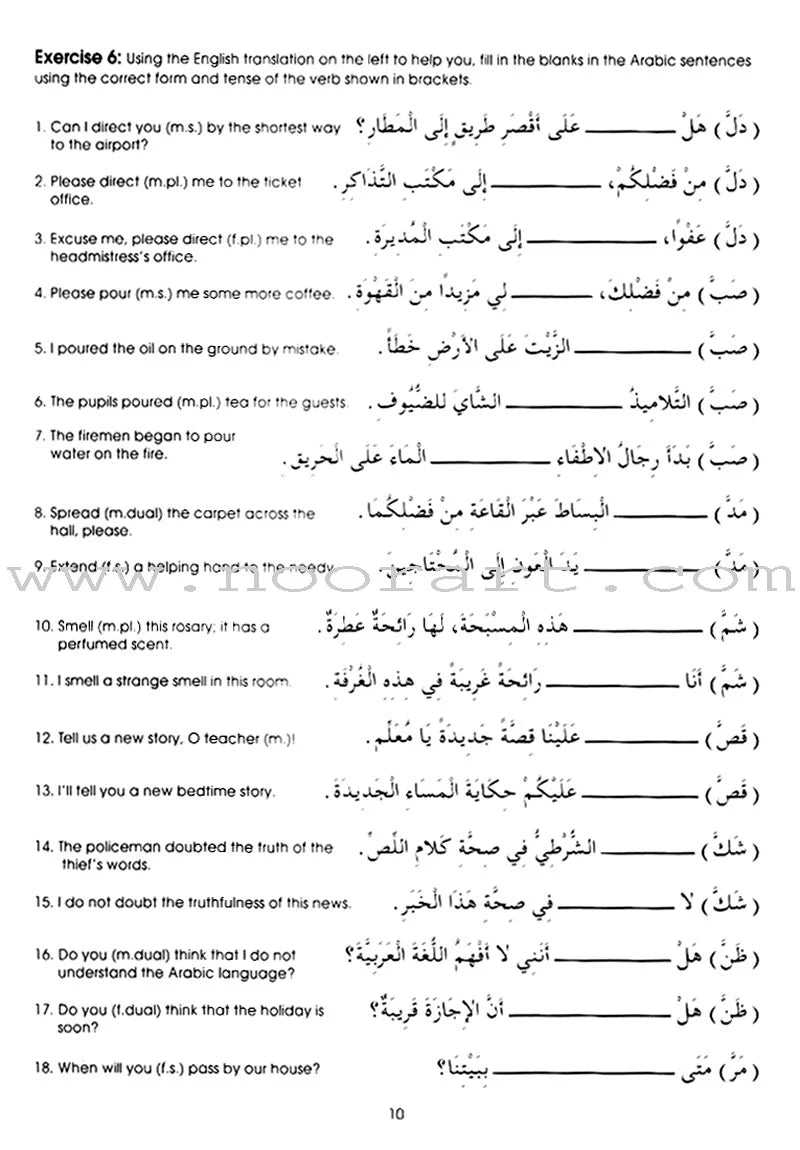Gateway to Arabic: Level 4