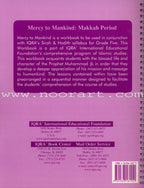 Sirah of Our Prophet Workbook Level 5
