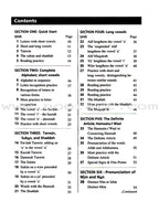 Graded Steps in Qur'an Reading (Student's Edition)