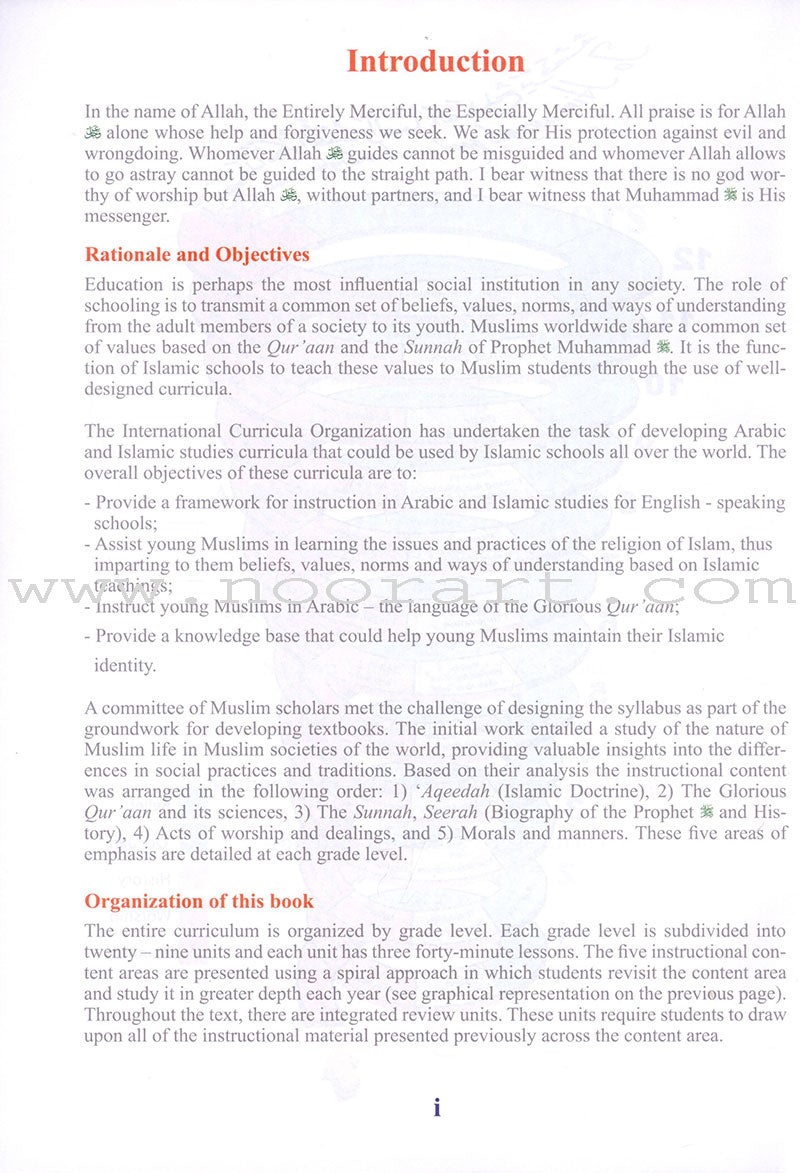 ICO Islamic Studies Textbook: Grade 4, Part 1
