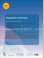 ICO Islamic Studies Textbook: Grade 7, Part 2