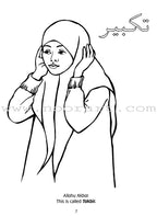 My Coloring Book of Salah كتابي في تلوين الصلاة