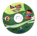ICO Islamic Studies Textbook: Grade 3, Part 2