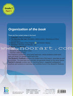 ICO Islamic Studies Textbook: Grade 7, Part 1