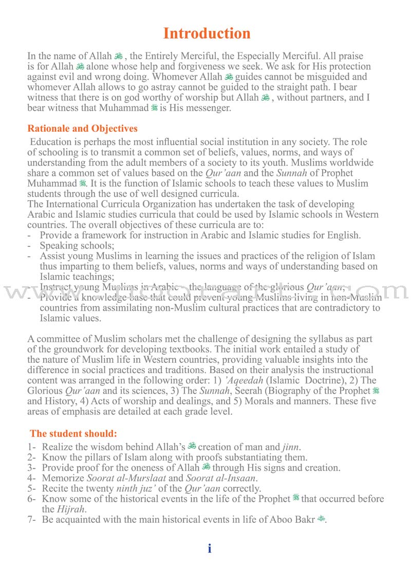 ICO Islamic Studies Textbook: Grade 5, Part 2