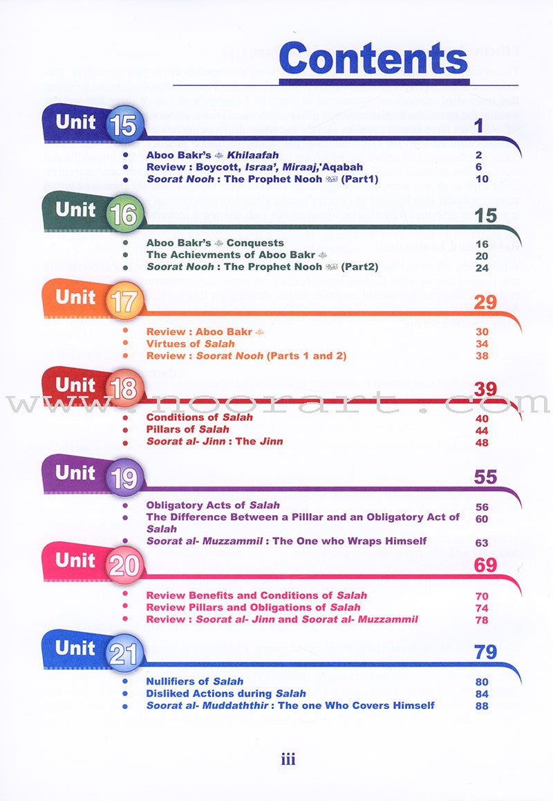 ICO Islamic Studies Textbook: Grade 4, Part 2
