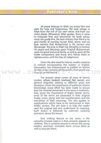 Islamic Studies: Grade 1 (Darussalam)