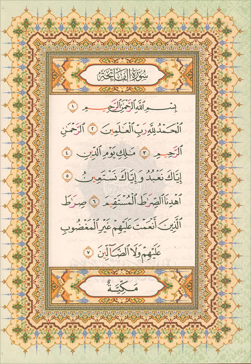 Al-Quran Al-Karim Mushaf Waqaf & Ibtida Colors May Vary-Large Size A4