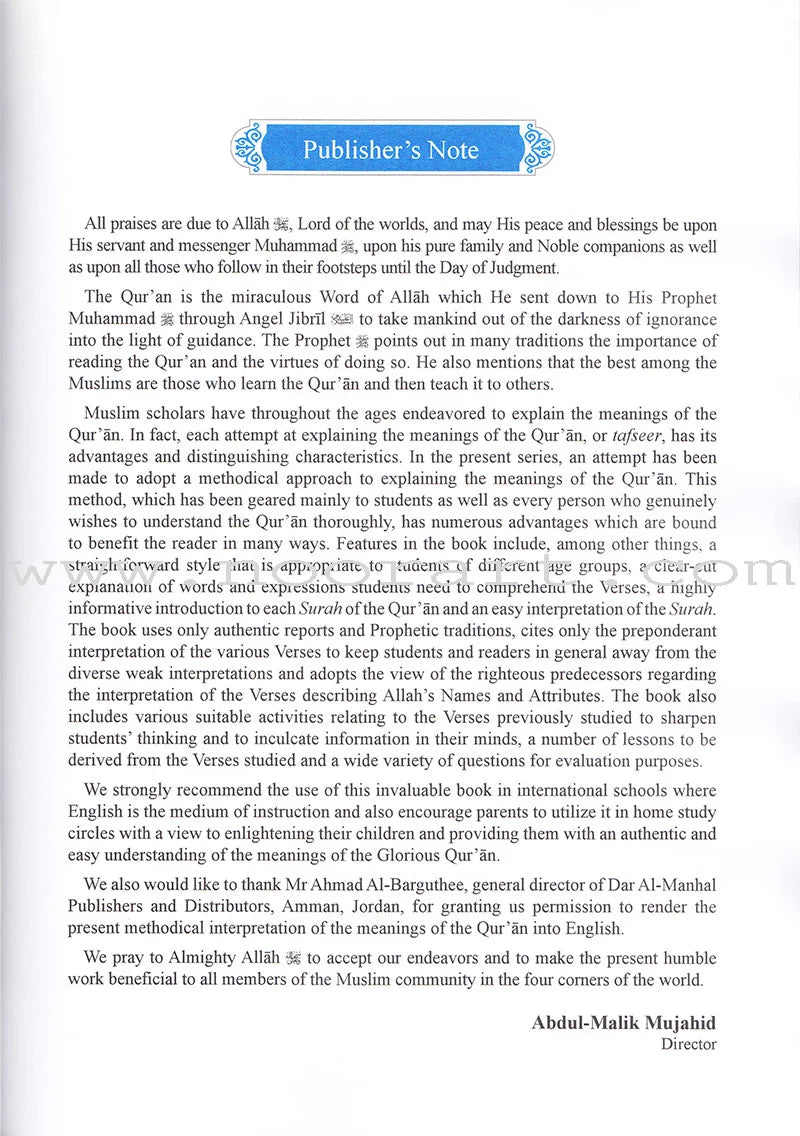 Methodical Interpretation Of The Noble Quran (Part-30)