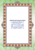Al-Quran Al-Karim The Noble Quran Black-Small Size A5 (21x15 cm)|Maqdis Quran