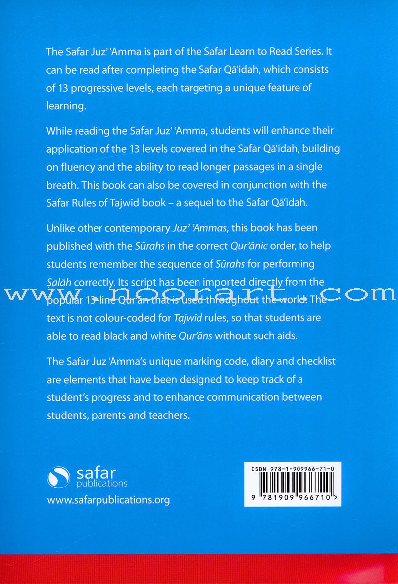 Juz Amma (Hardback) Learn to Read Series – South Asian Script
