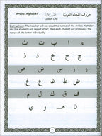 Let's Read and Write Arabic: Book One