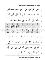 Graded Steps in Qur'an Reading (Teacher's/Self Study Edition)