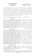 The Clear Quran with Arabic Text- Hardcover (8.7" x 5.7")