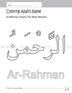 My Islamic Coloring Book