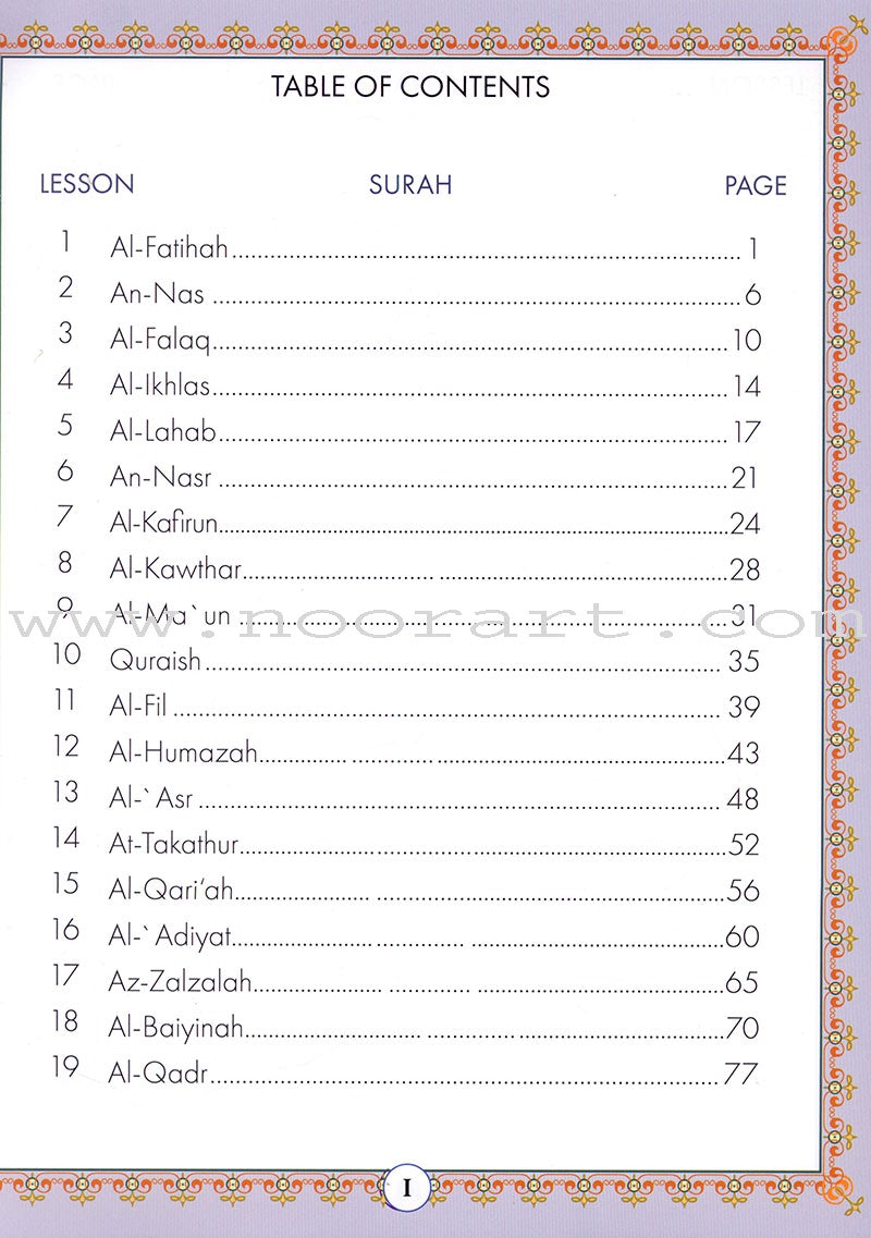Juz' Amma For The Classroom: Textbook