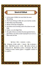 Juz 'Amma Primer - With Color Codes for Tajweed