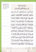 Juz' 'Amma - Learn to Read Series (South Asian Script)