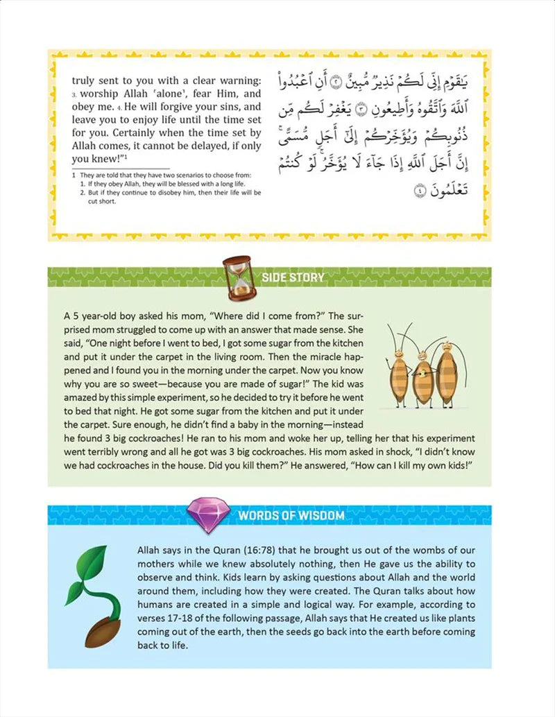 The Clear Quran Tafsir For Kids - Volume 4 - Surah 1, And 49-114 | Hardcover