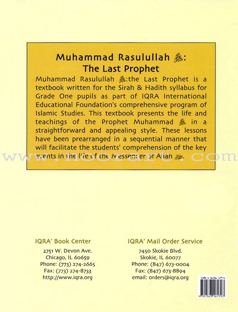 Sirah of Our Prophet Textbook Level 1