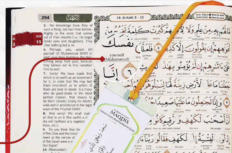 Al-Quran Al-Karim The Noble Quran White-Large Size A4 (30x21 cm) |Maqdis Quran