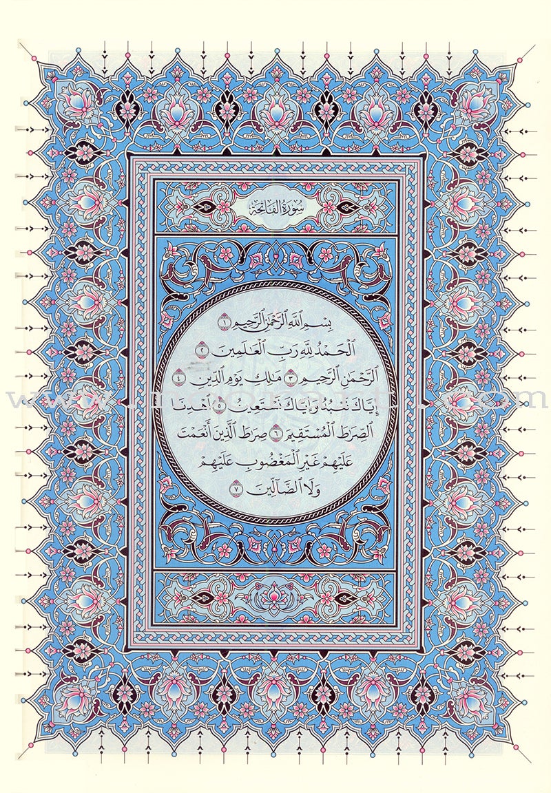 Mushaf al-Madinah (Large) مصحف المدينة