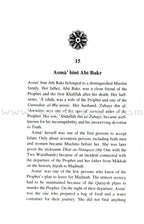 Companions of the Prophet: Book Two