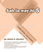 Sahlawayhi 5: Graded Stories - Intermediate