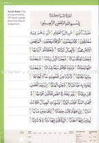 Essential Du'a's & Surahs: Book 1 (South Asian Script)