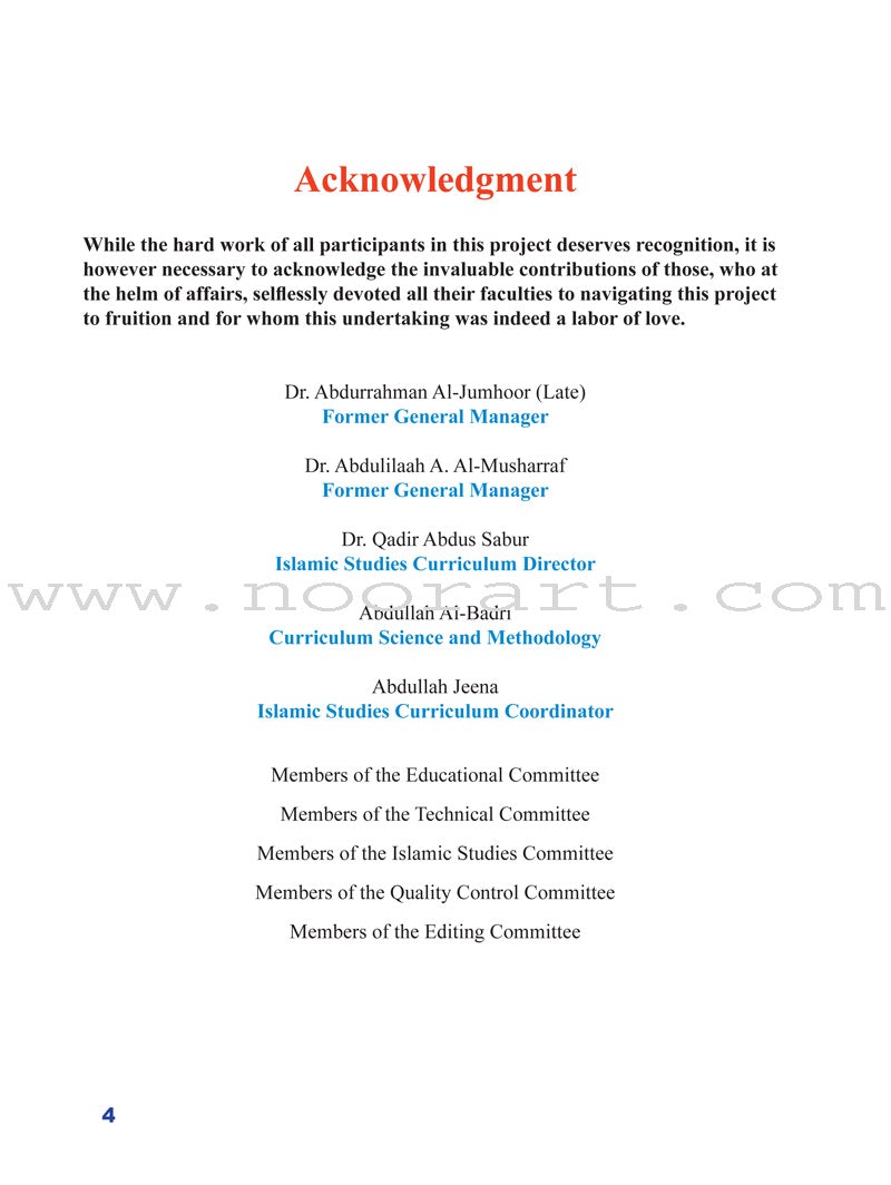 ICO Islamic Studies Textbook: Grade 6, Part 2