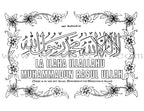 A Coloring Book of Islamic Manners