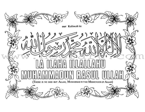 A Coloring Book of Islamic Manners