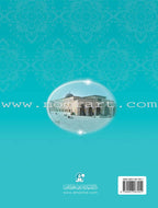 Hurry to Faith Textbook: Level 3