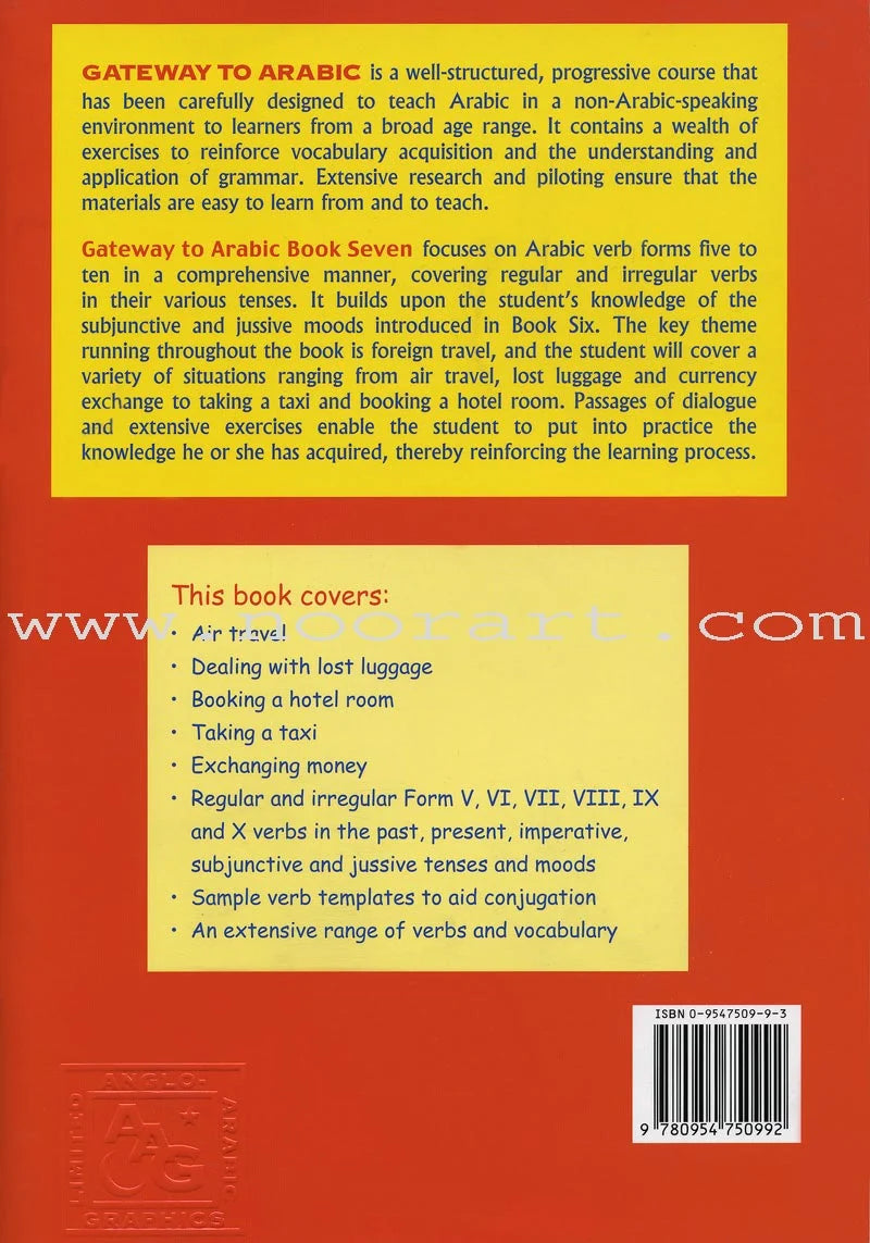 Gateway to Arabic: Level 7