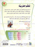 ICO Learn Arabic Teacher's Manual: Level 3, Part 1 تعلم العربية