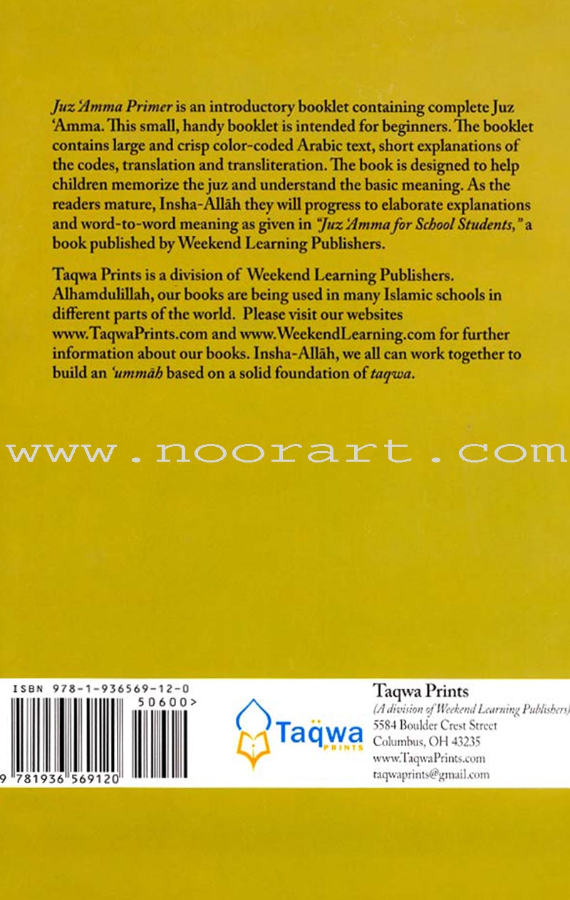 Juz 'Amma Primer - With Color Codes for Tajweed