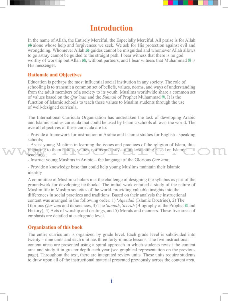 ICO Islamic Studies Textbook: Grade 8, Part 2