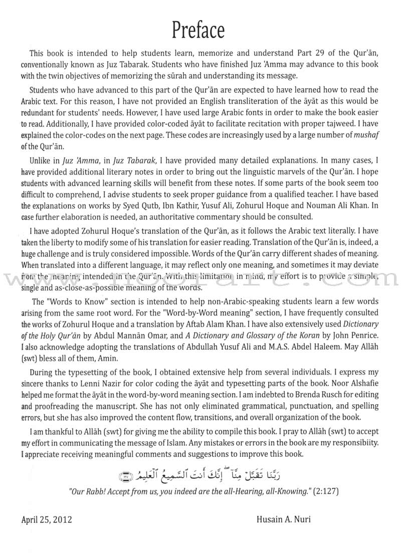 Juz' Tabarak - Part 29 of the Qur'an
