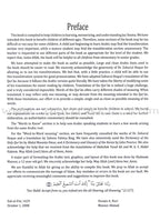 Juz 'Amma for School Students (With Transliteration)