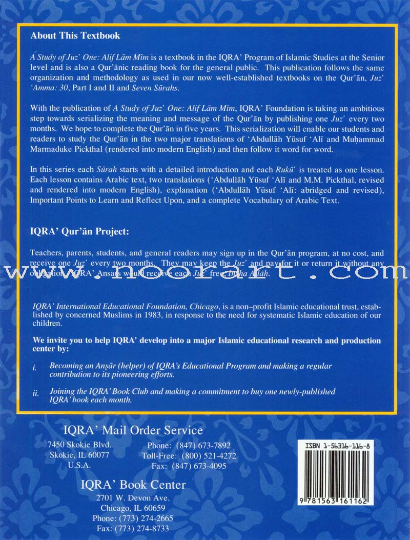 A Study of the Qur'an Textbook Juz' One (Alif Lam Mim)