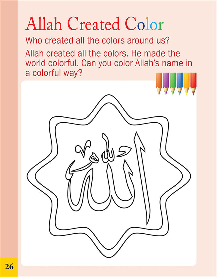 Weekend Learning Islamic Studies: Level Junior K (Revised and Enlarged Edition)