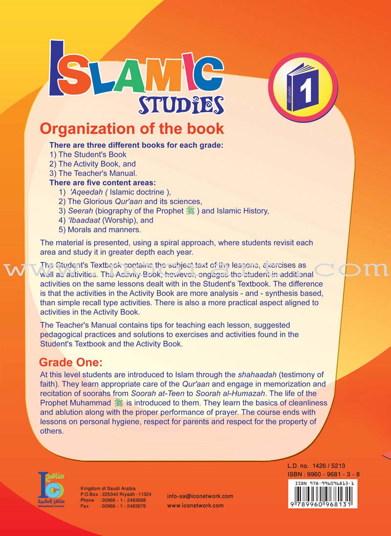 ICO Islamic Studies Textbook: Grade 1, Part 1